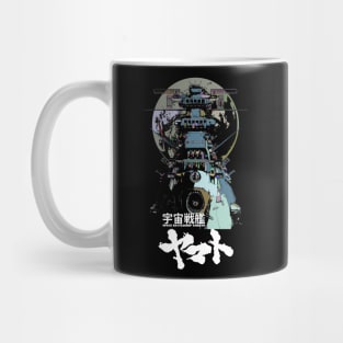 Yamato Mug